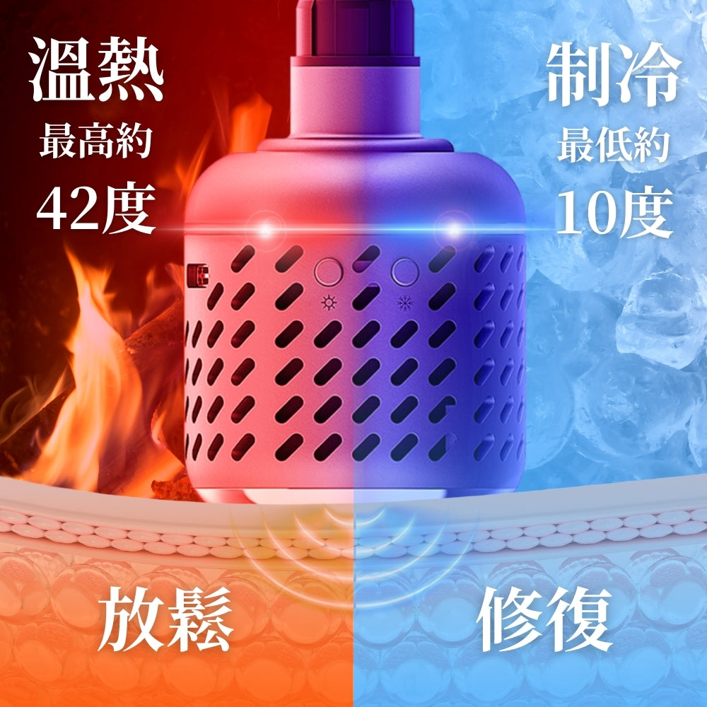 智慧筋膜槍 冰溫兩用套組 (藍黑色)