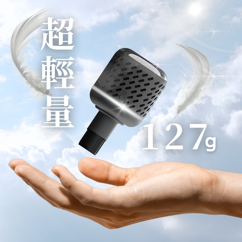 智慧筋膜槍 冰溫兩用套組 (藍黑色)