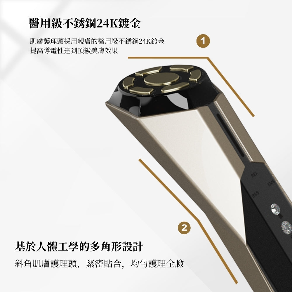 Magic Pro 青春逆時美容儀 黑金色