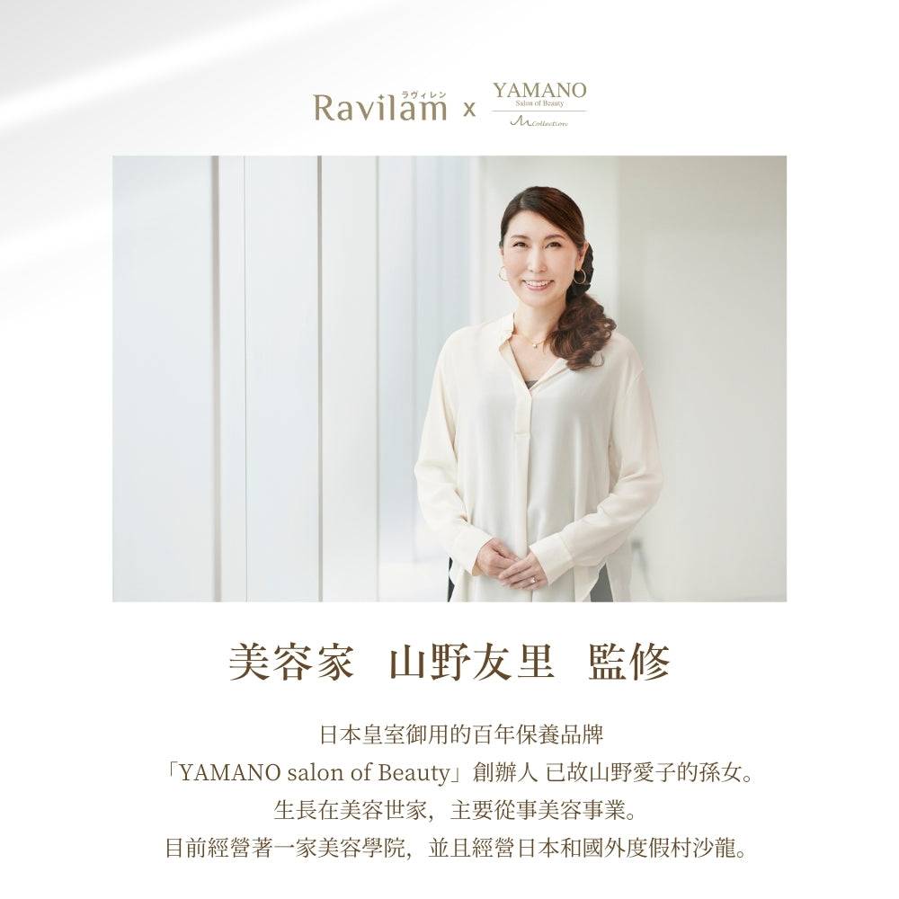 Magic Pro 青春逆時美容儀 黑金色