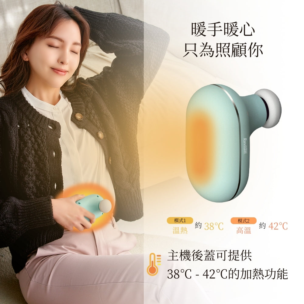 溫熱筋膜槍 Plus 黃色