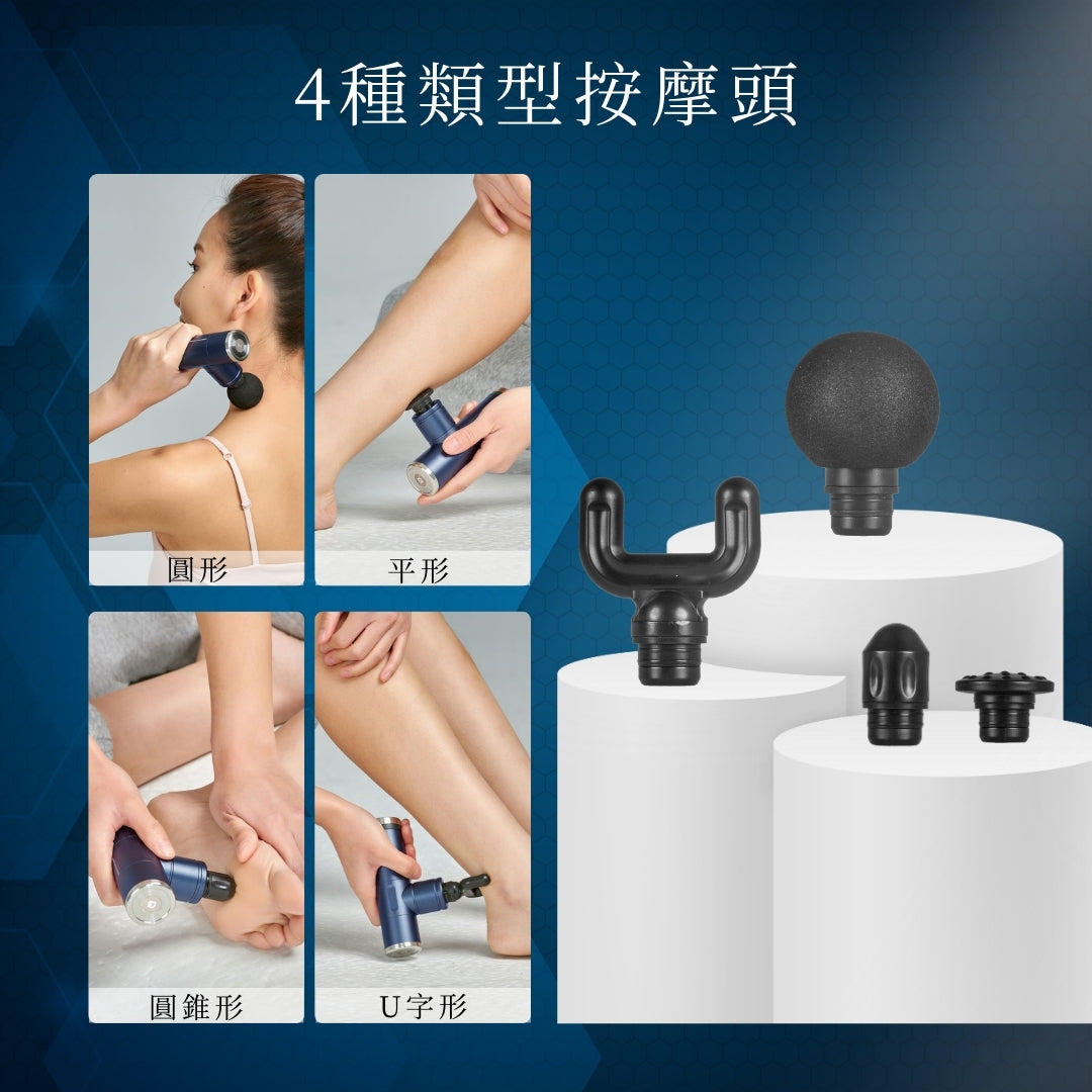 智慧筋膜槍 冰溫兩用套組 (藍黑色)