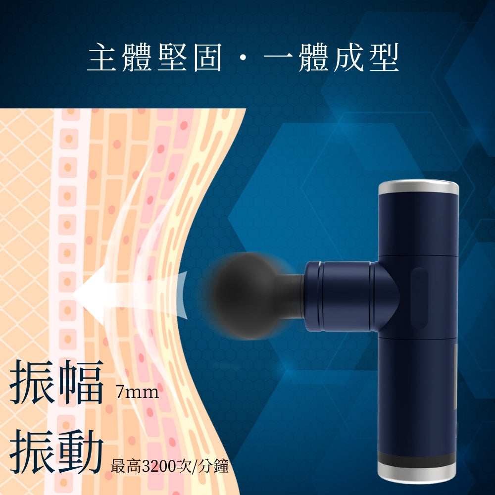 智慧筋膜槍 冰溫兩用套組 (藍黑色)
