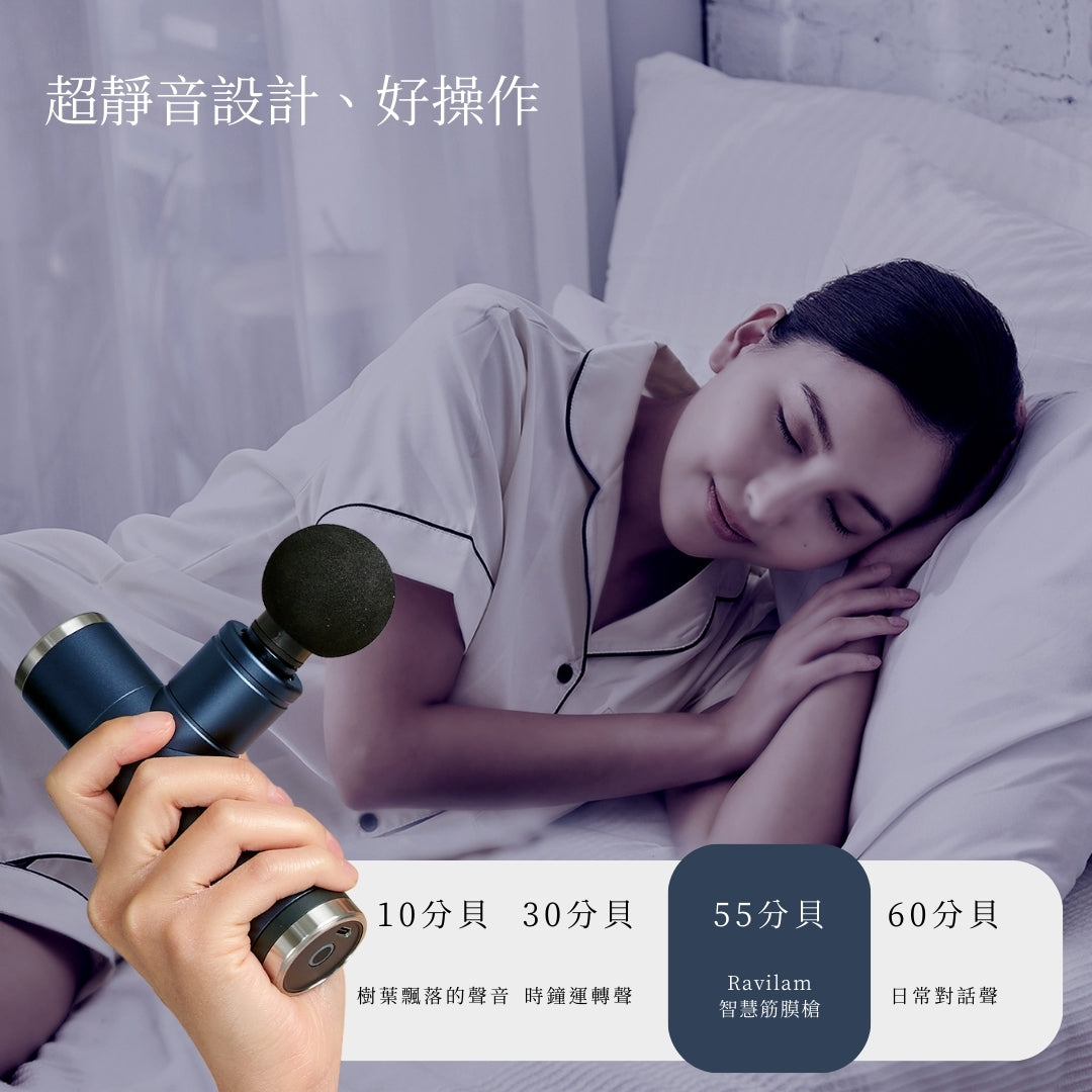 智慧筋膜槍 冰溫兩用套組 (藍黑色)