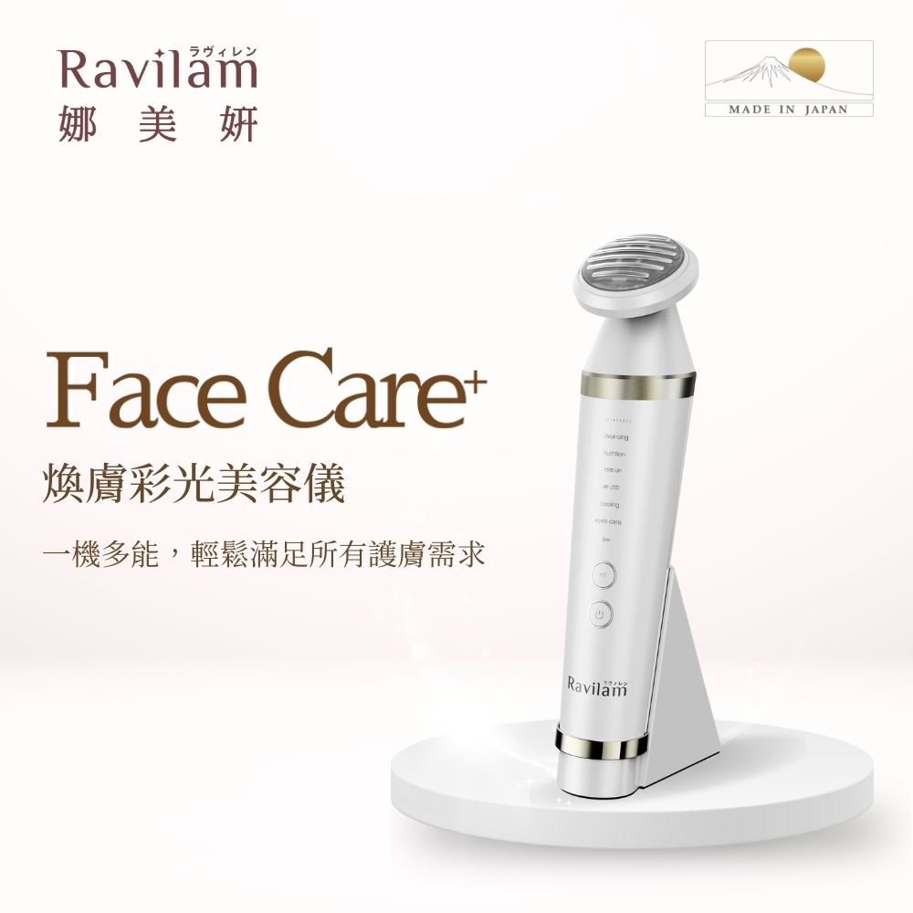 Face Care⁺ 煥膚彩光美容儀 珍珠白 (雪花秀保養超值組合)